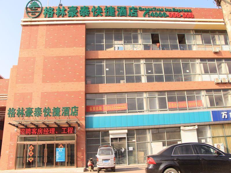 Greentree Inn Shandong Qingdao Development District Sdust Express Hotel Exterior foto